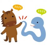 年末年始営業のご案内